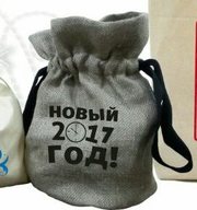 Подарочные  мешочки Алматы